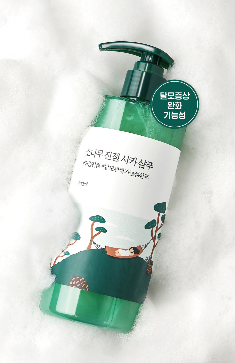 Korean Scalp & Haircare Guide: Ingredients, Treatments & Top Picks