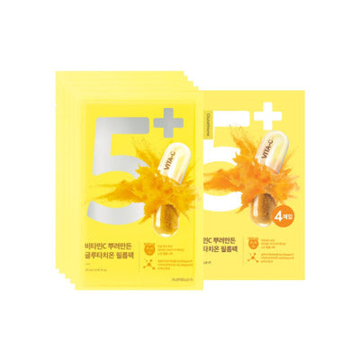 numbuzin No.5+ Vitamin Spotlight Sheet Mask 10P - buy online