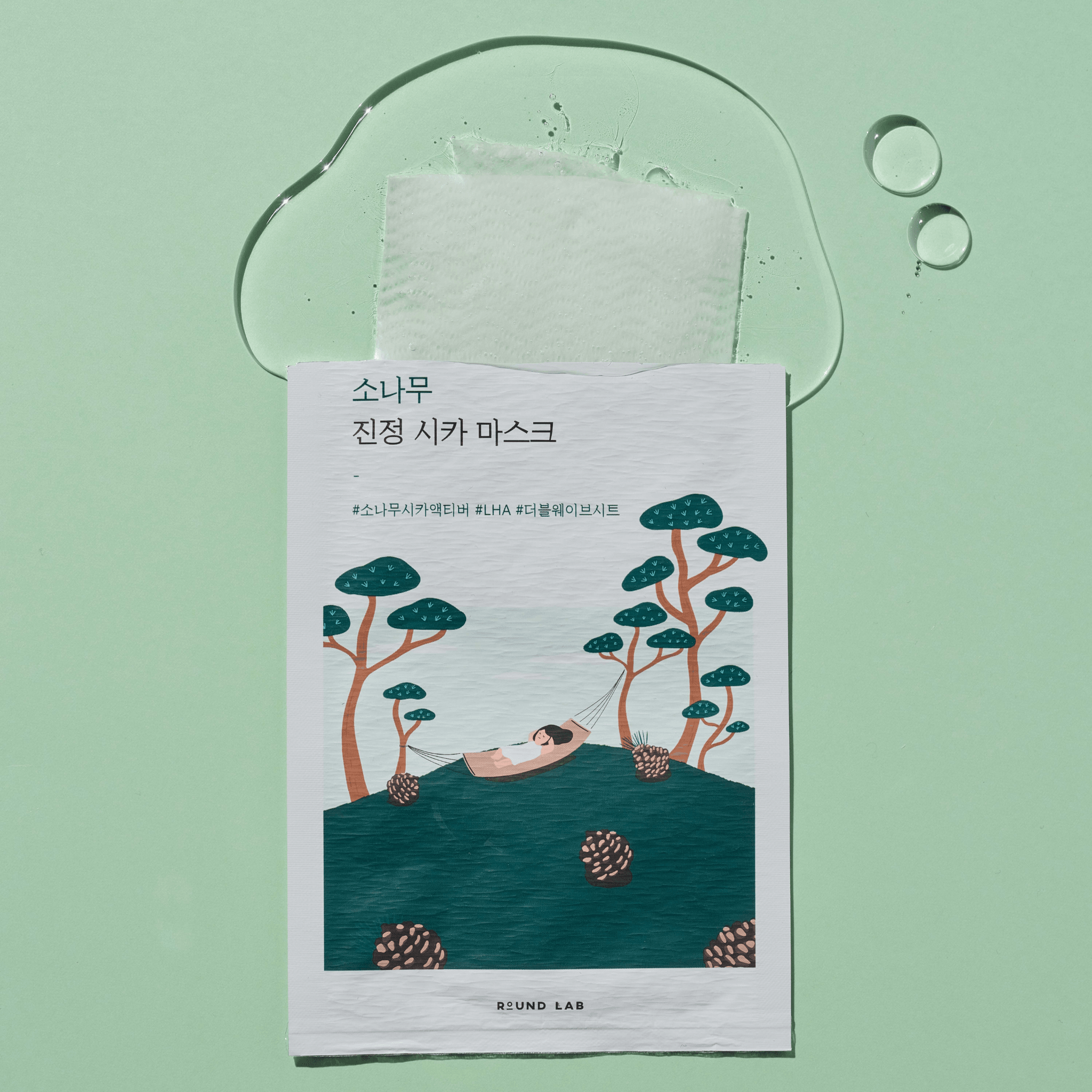 Mascarilla calmante con efecto cica de Round Lab Pine, 10 unidades