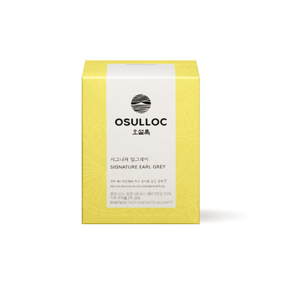 OSULLOC Signature Earl Grey (10 count) with aha for exfoliation and renewal