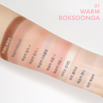 amuse eye color palette 5.4g (4 Colors) - deep cleansing