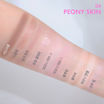 amuse eye color palette 5.4g (4 Colors) - deep cleansing