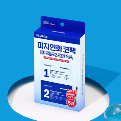 MEDIPEEL Extra Super 9 Plus Blackhead Out Nose Pack 5ea with aha for exfoliation and renewal