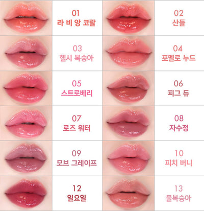 AMUSE Dew Tint 4g - how to use