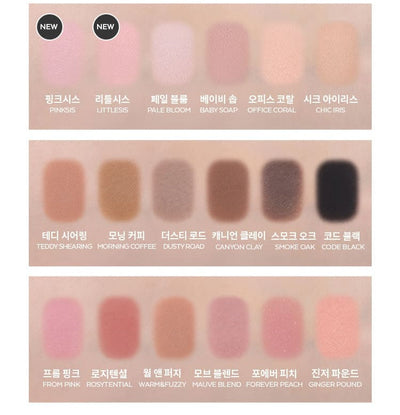 MISSHA Modern Shadow 1.7g-2g (34color) - how to use