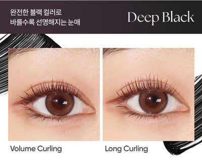 BANILA CO Power Proof Mascara 7g (4type) - how to use
