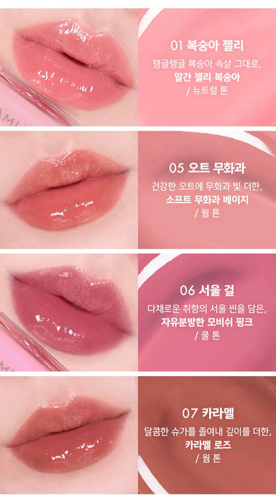 AMUSE Mini Gel Fit Tint Set 1.3g X 4ea with hyaluronic for deep hydration