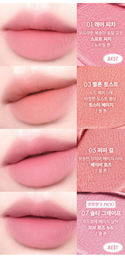 AMUSE Powder Velvet Tint 3.3g (7 Colors) - lip hydration