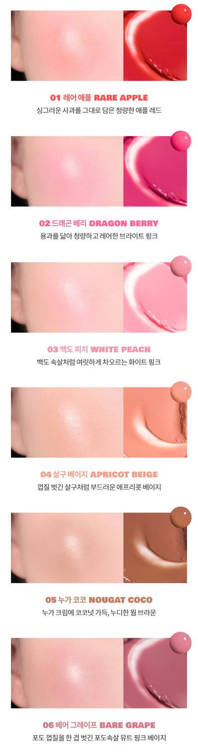 rom&nd JUICY ROLL CHEEK 8.4g (6 Colors) - application method