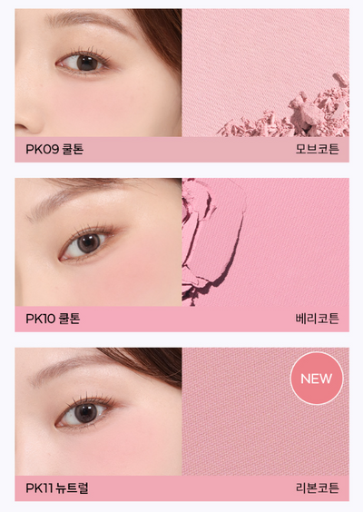A'pieu Juicy Pang Pastel Blusher 3.7g (9colors) - how to use